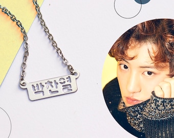 Park Chanyeol - Chanyeol - EXO - korean name necklace - 3 colors available