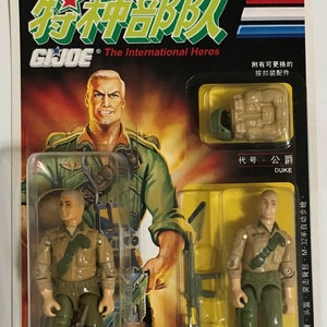GIジョー フリント（日本版）ヴィンテージオリジナル 1986年製