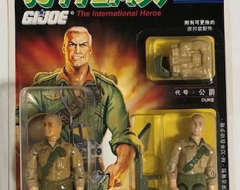 GI Joe A Real American Hero 1987 Vintage Original Jinx and Custom