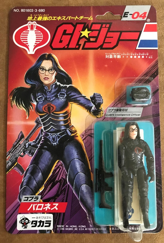 【未開封】 G.I. Joe Classified Baroness バロネス Amazon.com: G.I. Joe Classified Series Snake Eyes: G.I. Joe