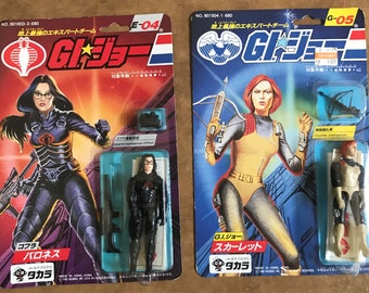 ビンテージGI JOE アクションマリーン 1964 フィギュア