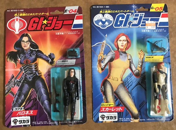 GI Joe Baroness & Scarlett (Japanese Variants) Vintage Originals 