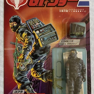 Takara GI Joe Firefly (japanese Variant) Vintage Original Toy From