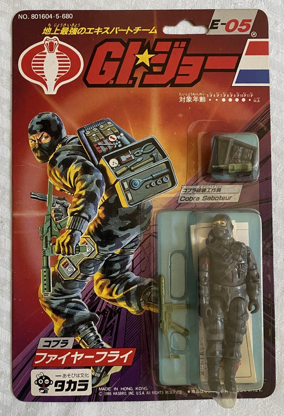 Takara GI Joe Firefly (japanese Variant) Vintage Original Toy From