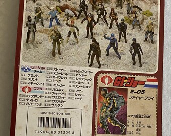 Takara GI Joe Firefly (japanese Variant) Vintage Original Toy From