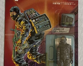 Takara GI Joe Firefly (japanese Variant) Vintage Original Toy From