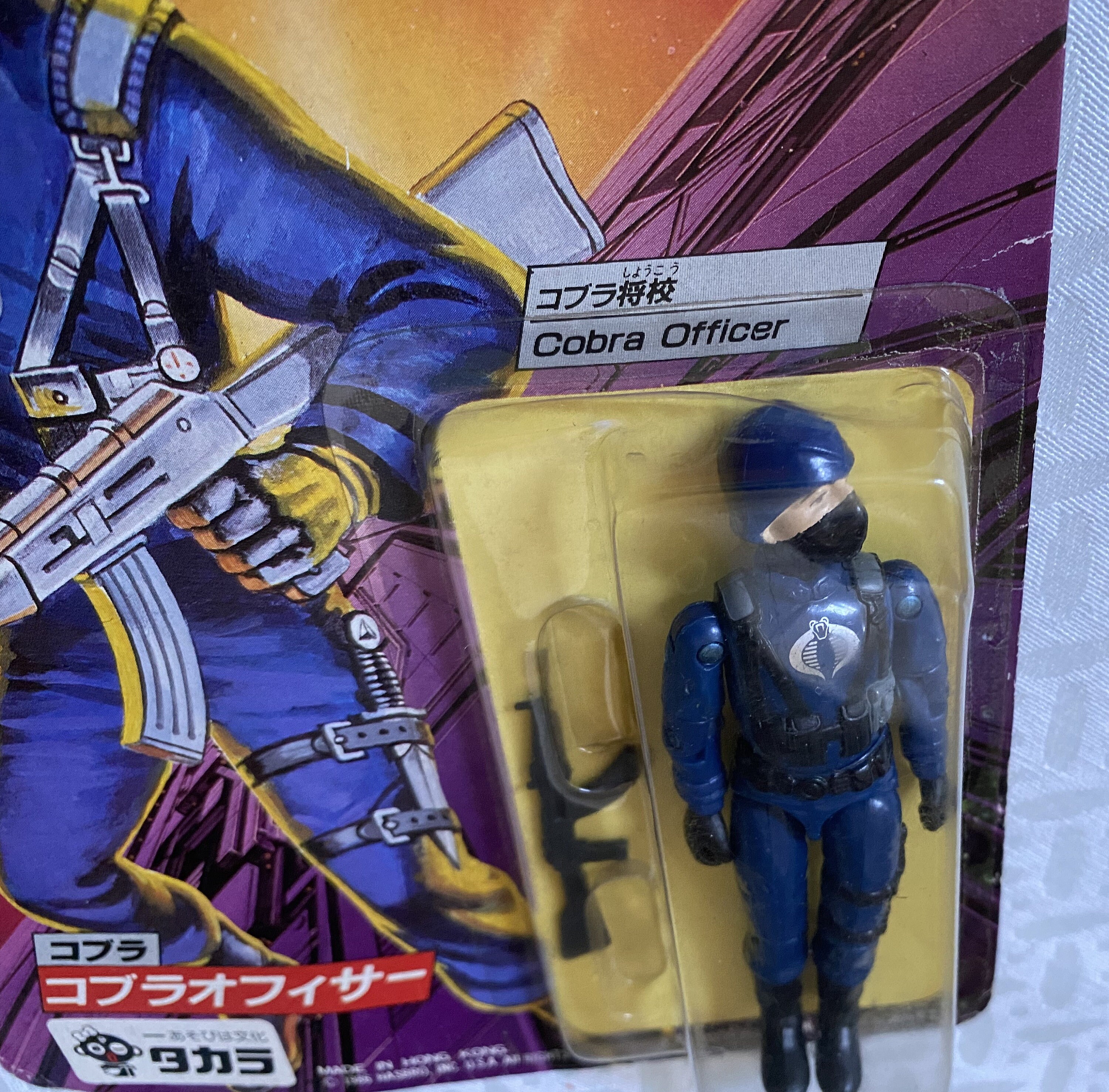 GI Joe Cobra Officer and Cobra Soldier (japanese Variants) Vintage