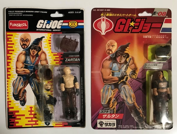 Father&Son GIJOE フィギュア2体 GI Joe Zartan Twin Brother Set of 2ea - Etsy