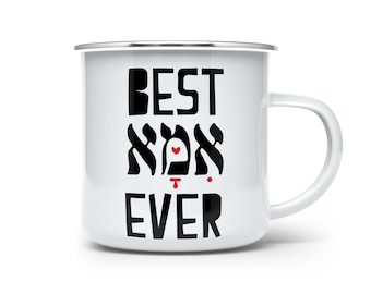 Best Ima Ever Mug | Jewish Mom Gift | Jewish Mother's Day Gift | Hebrew Mom's Gift | Gift for Mom | Best Ima Ever Mug | Gift for Mom