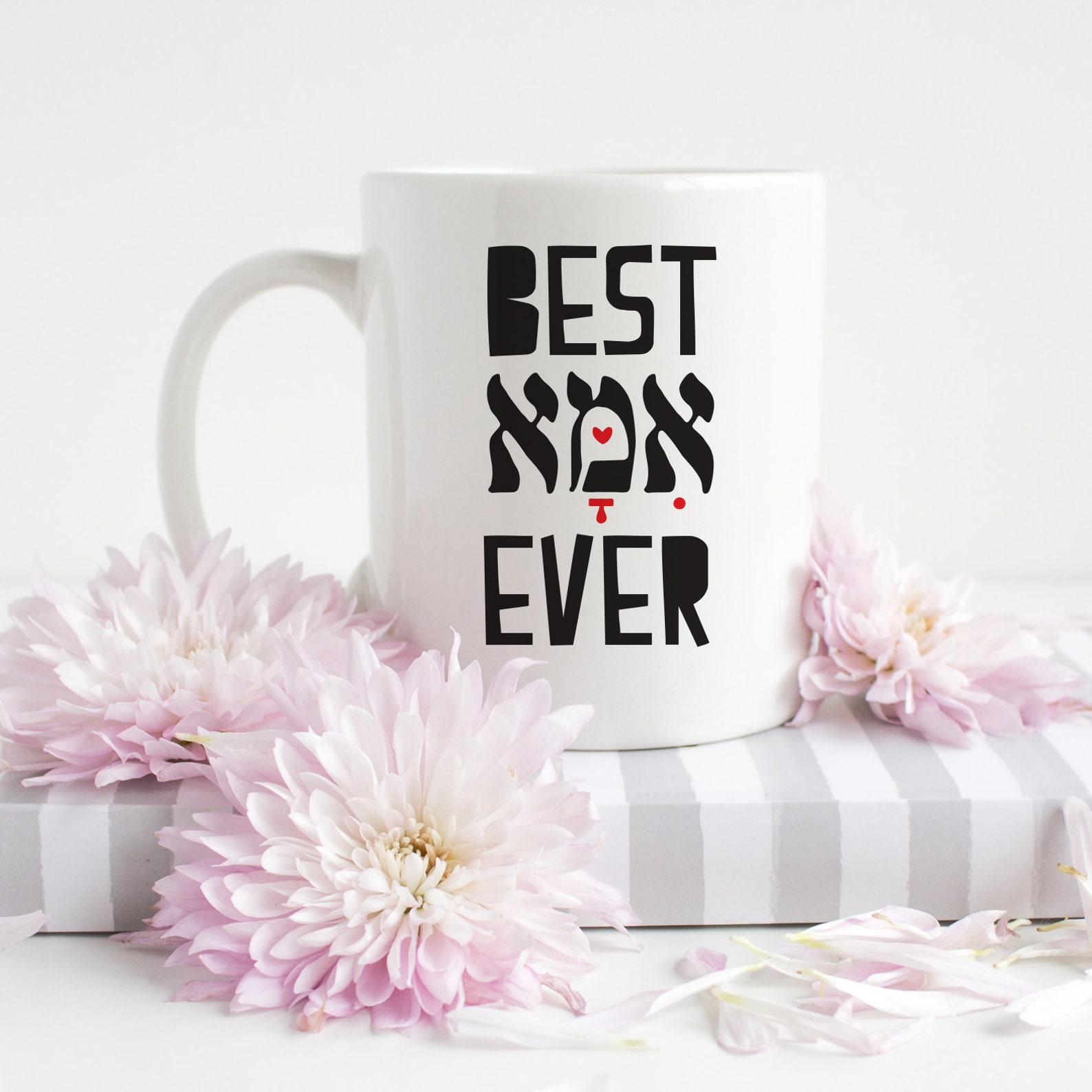 Best Ima Ever Gift Jewish Mother's Day Gift Jewish Mom Etsy