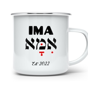 Hebrew Ima Mug: Jewish Mom Gift, Mother&#39;s Day