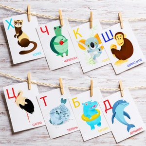 Russian ABC Flashcards