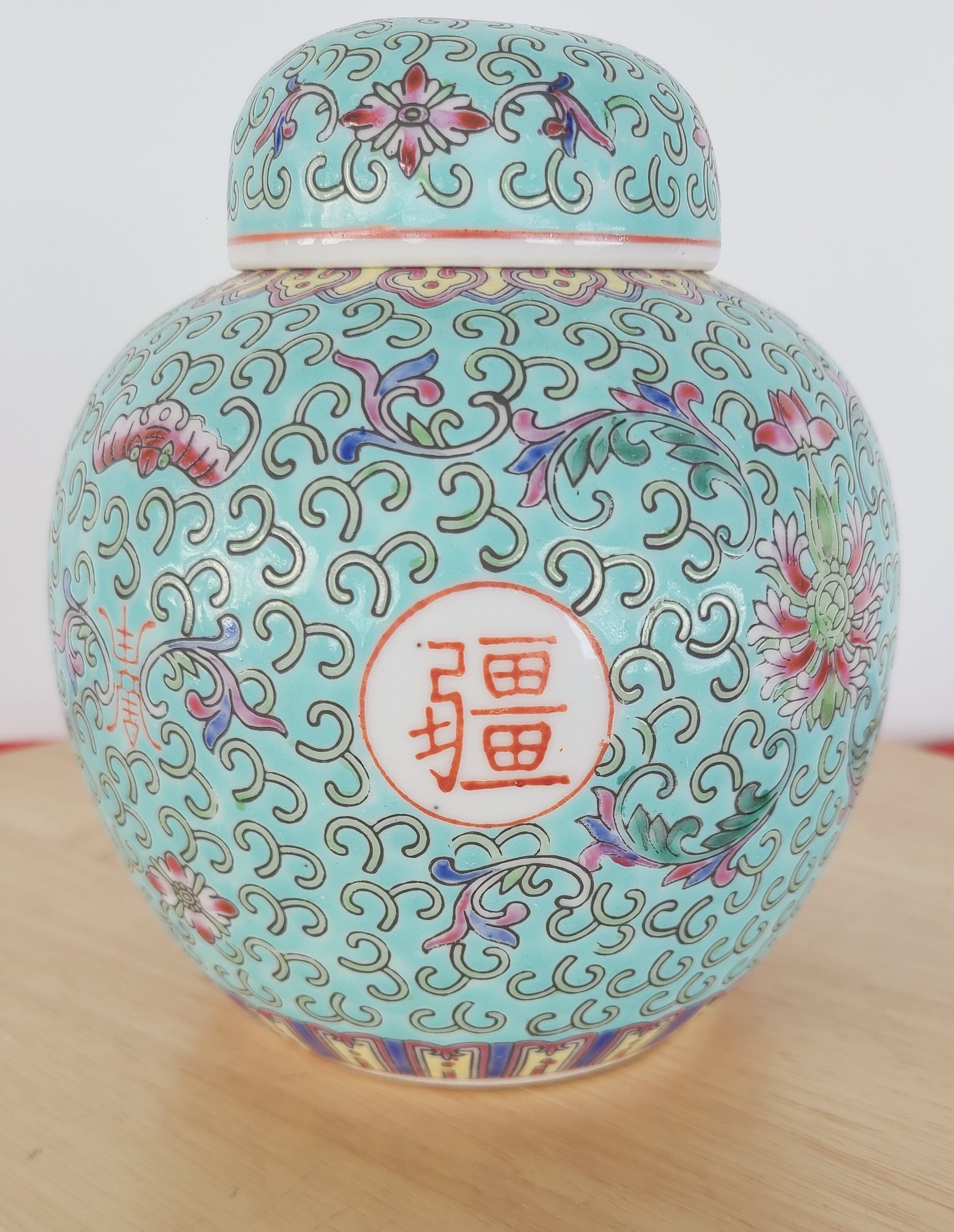 Vintage Turquoise Famille Rose Ginger Jar Pair, Jingdezhen