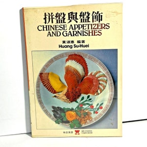 Chinese Appetizers and Garnishes Huang Su Huei 1983