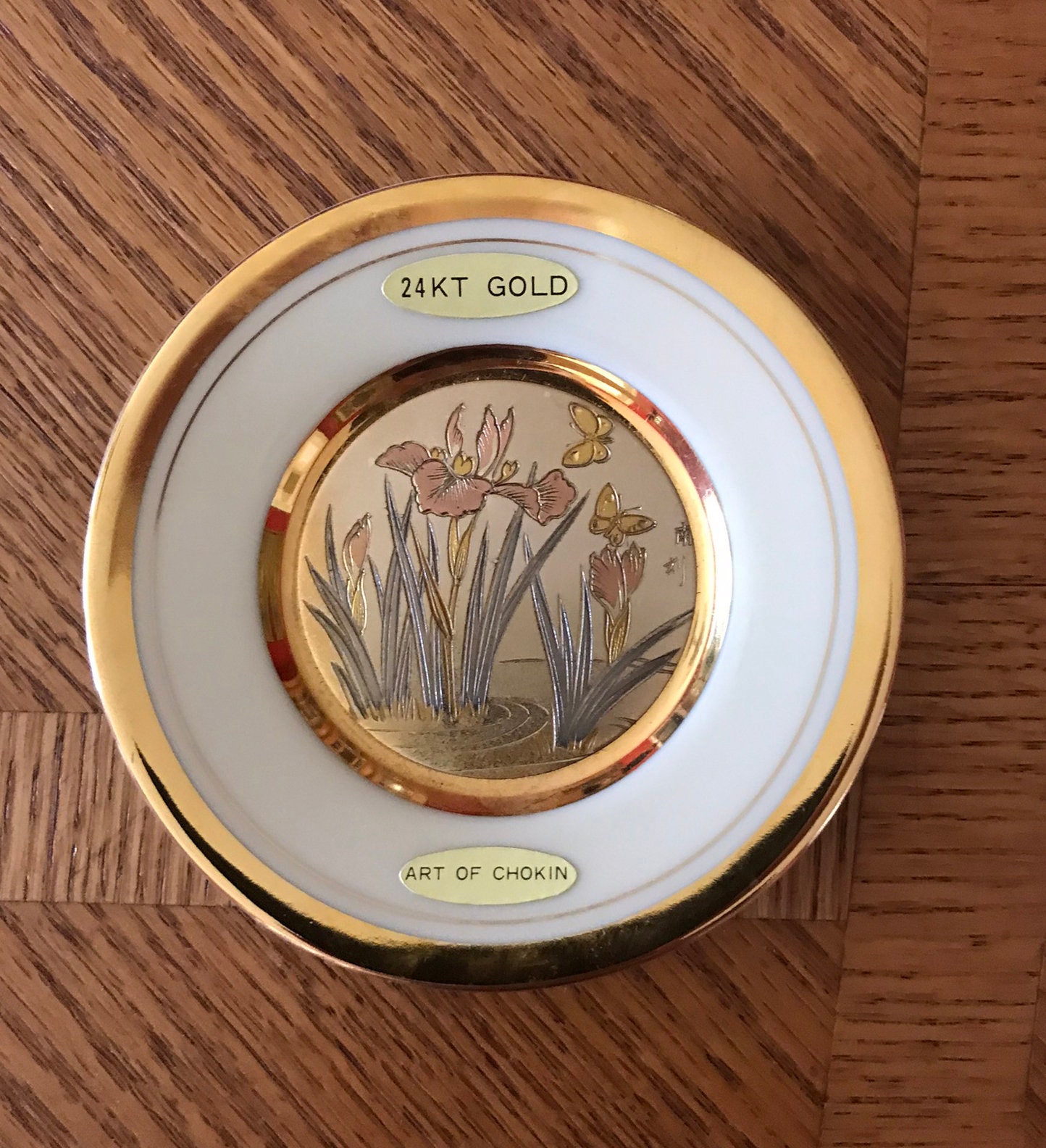 1985, Art of Chokin Japan Mini Plate 24kt Gold Porcelain