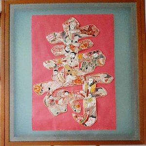 Vintage Chinese silk hand embriodery wall hanging, Shou tapestry