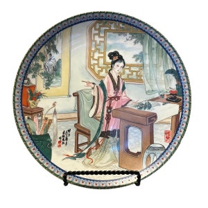 Vintage Imperial Jingdezhen Porcelain “Hsi-chin” Collector’s Plate 1987, 4th in the Beauties of the Red Mansion Limited Edition Collection