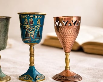Vintage Israeli Kiddush Goblets – Choice of Three Unique Judaica Wine Cups – Sold Separately