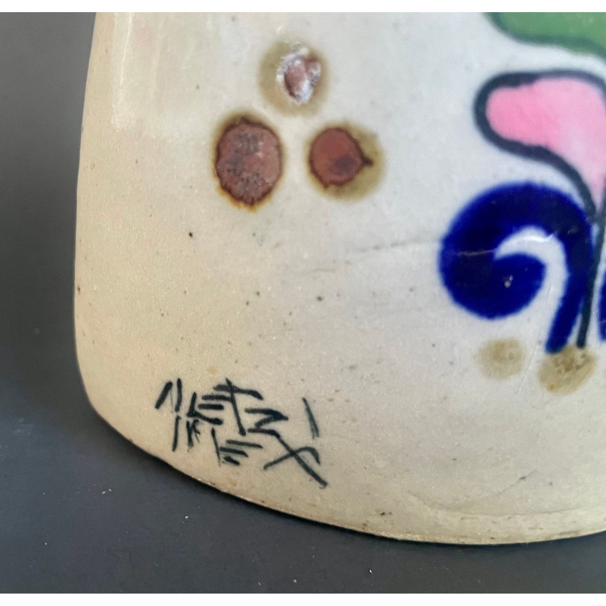 ヴィンテージ ネッツィ メキシコ民芸品 一輪挿し花瓶 – 1970年代