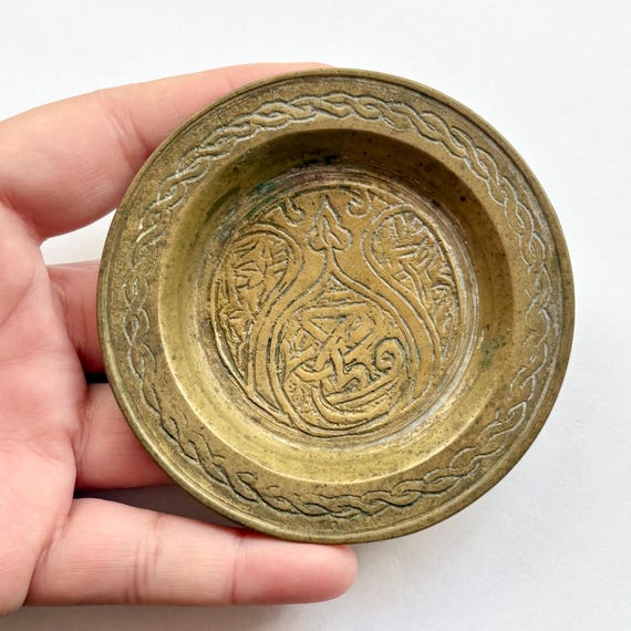 ♪真鍮製の器　寛文十一年 ヴィンテージ中東真鍮皿 – アラビア書道と幾何学模様が施された