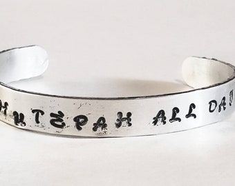Jewish bracelet - hand stamped aluminum bracelet- yiddish quote- Judaic affirmation bracelet - jewish bangle jewelry bangle