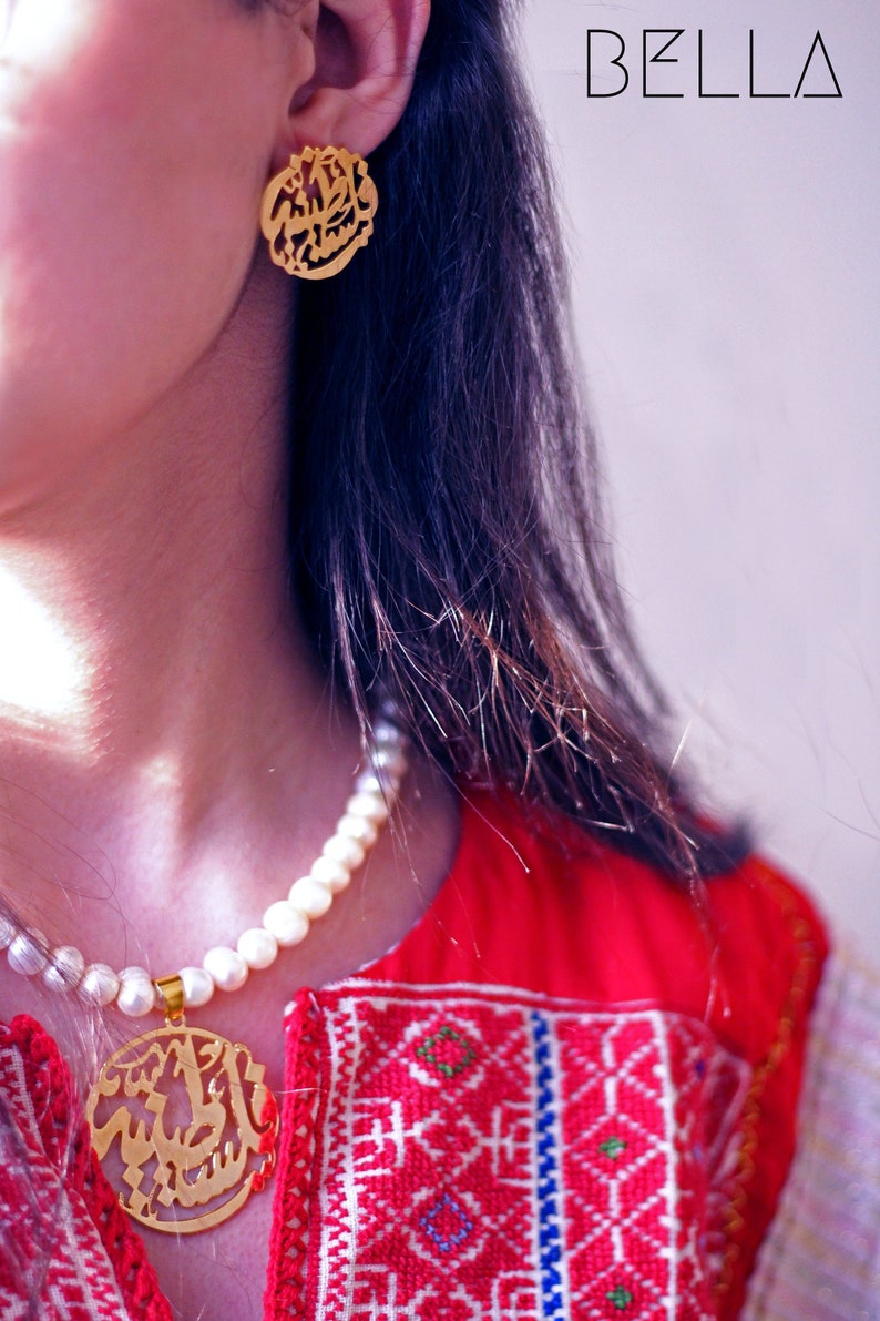 Palestine Arabic Calligraphy Necklace Palestine Jewelry with Etsy