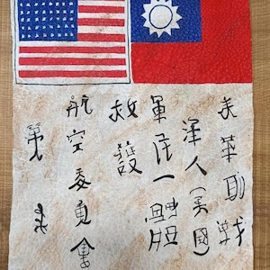 Blood chit pilot jacket Usaaf patch leather Airforce patch CBI Pacific WWII USA army