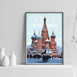 Moscow Russia Vintage Style Travel Poster, Moscow Russia Red Square Print