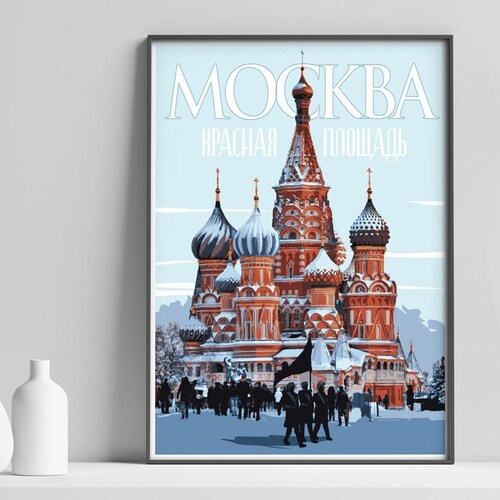 Moscow Russia St Basil's United States Vintage Travel Advertisement Poster 