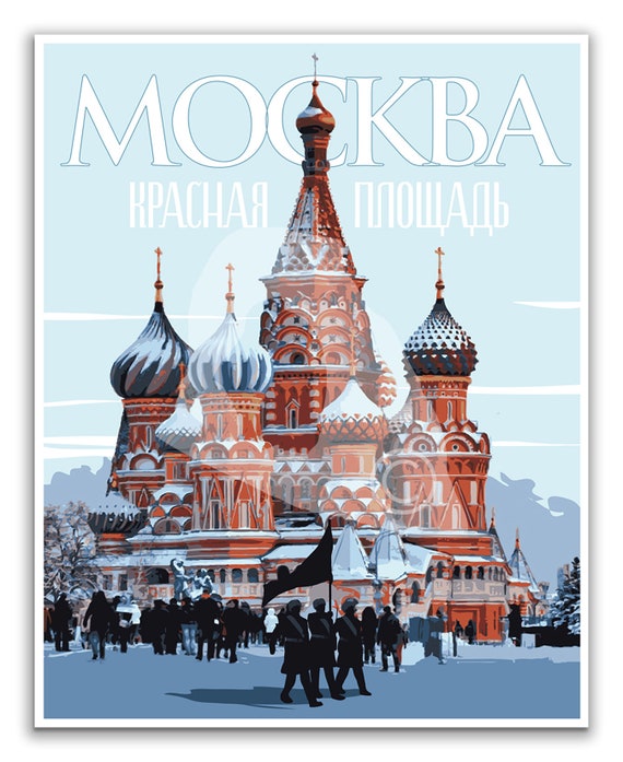 Moscow Russia Vintage Style Travel Poster, Moscow Russia Red