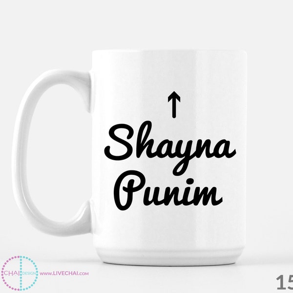 Jewish Shayna Punim Glass Pretty Face Mug - Hebrew Yiddish Sayings - Silly Judaica Gift - Just Because - Funny Gift