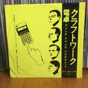 Kraftwerk Pocket Calculator Numbers 12&quot; 1981 Vinyl Record