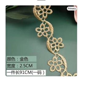 3 yards Gold Flower Exquisite Alice Alencon Lace Trim Embroidered Floral Retro Wedding lace 0.98 Inches Wide