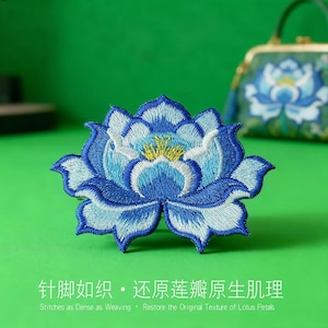 May include: An embroidered lotus flower patch featuring layered petals in shades of dark blue, light blue, and white, with a yellow center. The text "Stitches as Dense as Weaving · Restore the Original Texture of Lotus Petals" is printed below.