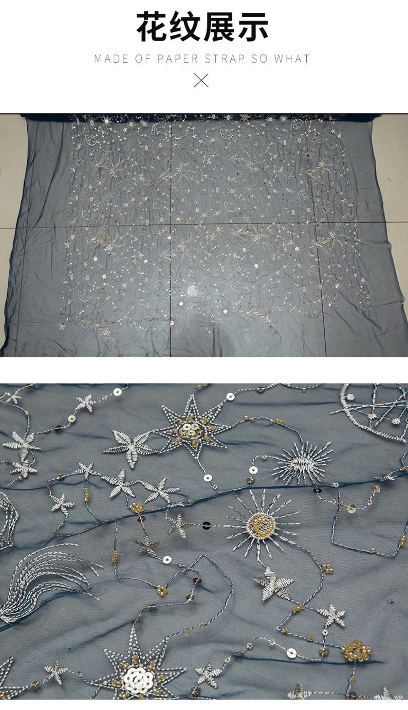 May include: Dark blue fabric with embroidered celestial designs, including stars, suns, and moons, in silver and gold thread. The fabric is decorated with sequins and beads. The text "花纹展示" and "MADE OF PAPER STRAP SO WHAT" is visible.