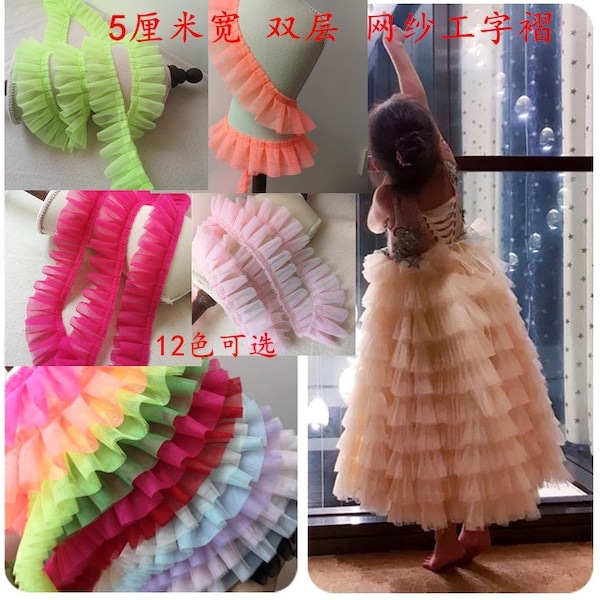 11 Colors Lace Trim Pink Tulle Folding Tulle Ruffled Tulle 2 layers For Wedding Fabric Baby Fabric 1.96" width by the yard