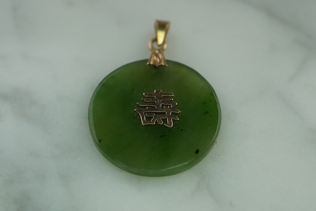 14K Yellow Gold and Green Jade Disc Pendant With Chinese Longevity ...