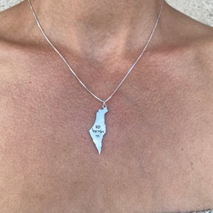 Collier Israël I have no other country, לי ארץ אחרת, bijoux Israël, bijoux juifs, collier carte d'Israël, pendentif Israël, Terre sainte