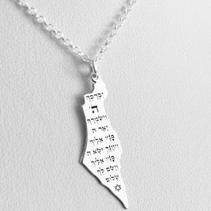 Der Segen der Priester, jüdische Halskette, Der Priesterliche Segen, Möge Gott Sie segnen und behalten, Davidstern, Israel Land Anhänger.