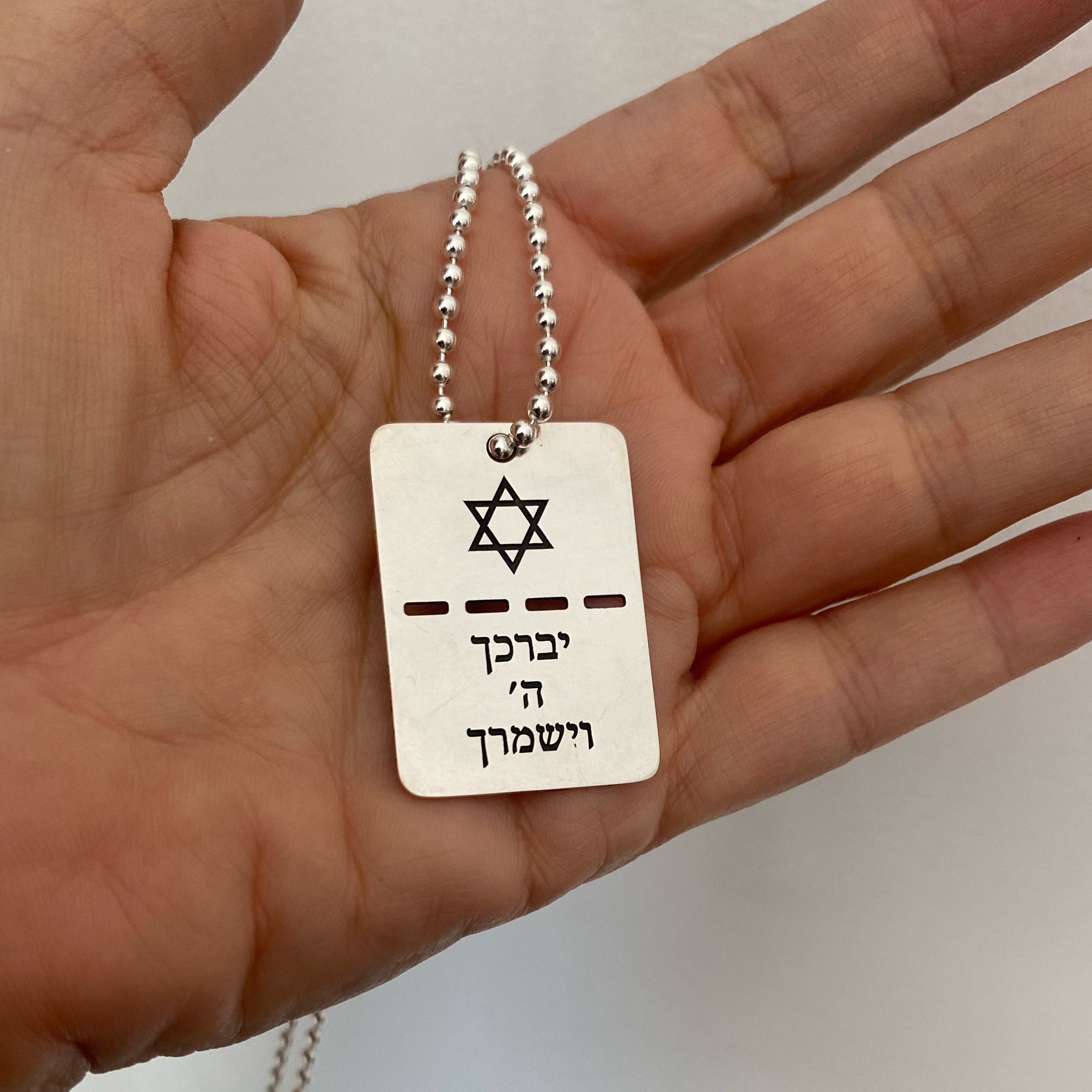 Israel Silver Necklace - Am Israel hai - Sterling Silver 925.