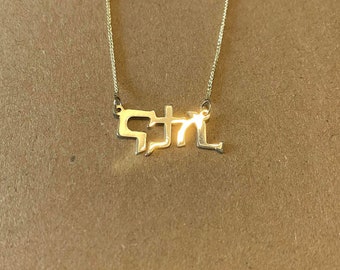 Collar de nombre amárico diseño de nombre amárico