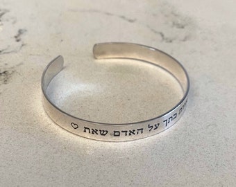 Custom Cuff Bracelet, Sterling Silver, Engraved on both sides, Engraved Bracelet, bangle, personalized Bracelet,Gift for Her,Gift for Him,