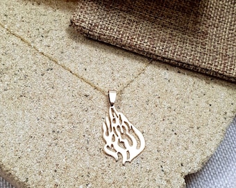 Hebrew Necklace “My Fire” – האש שלי – Nachman of Breslov Quote – Custom Jewish Jewelry in Silver or Gold plating