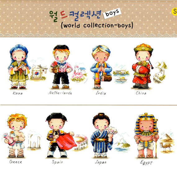 Costumes traditionnels du monde , Boys SODAstitch compté Cross point modèle dépliant. SODA SO,G23