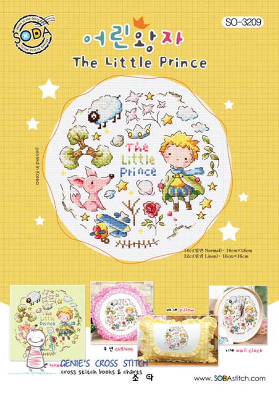 SO-3147 Four Seasons Summer SODA Cross Stitch Pattern leaflet authentic Korean cross stitch design chart color printed on coated paper