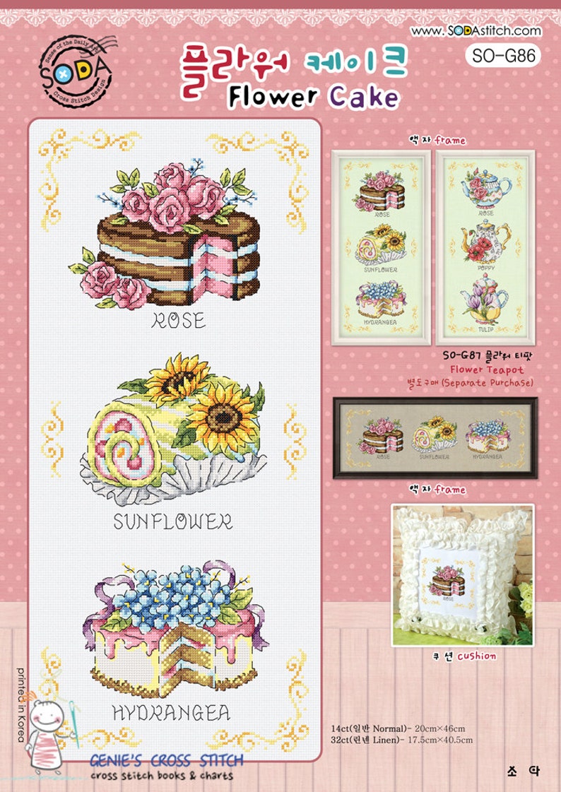 Cross stitch chart 6 ROSE CARTA grafici Rose Fiore Motivo Floreale Scheda grafici