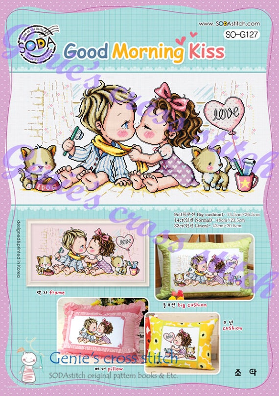 Good Morning Kiss Counted Cross Stitch Pattern Or Kit Soda Etsy