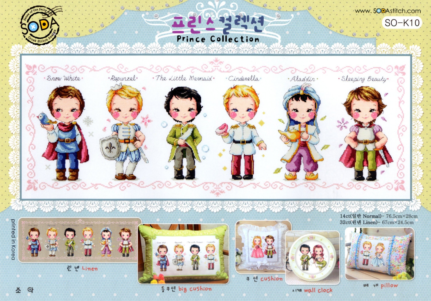 Prince one nite alone. Prince collection. Prince prince album cover. Prince collection. Soda принцы схема.