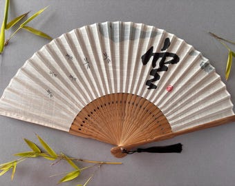Japanese Silk Hand Fan, Bamboo Folding Fan with Calligraphy, Dragonfly Art, Asian Decor