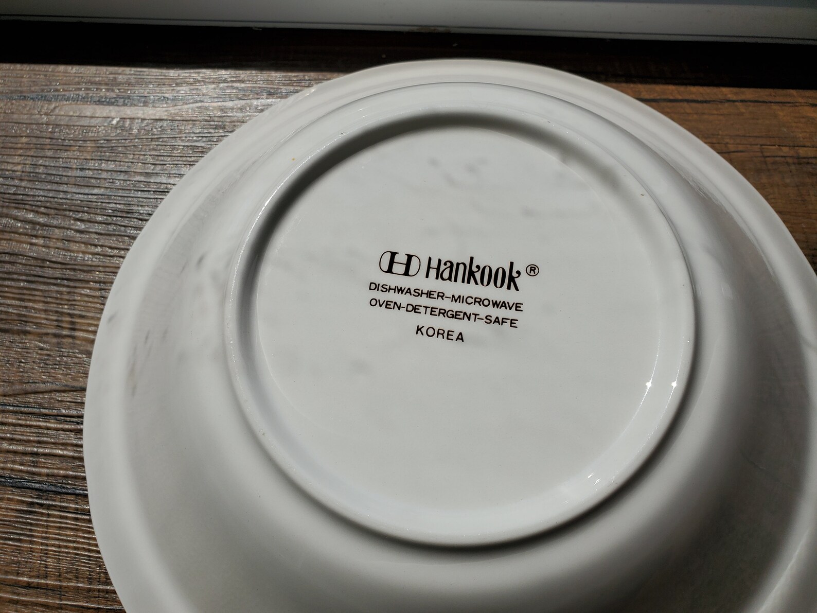 Hankook Korea Seine Pattern Large Serving Bowl 12 Inches Etsy
